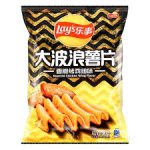 Image du produit suivant